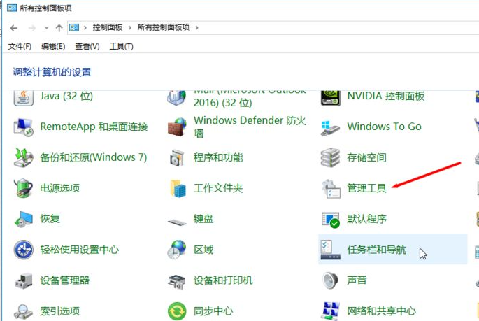 教你详细的win10优化流畅度的方法