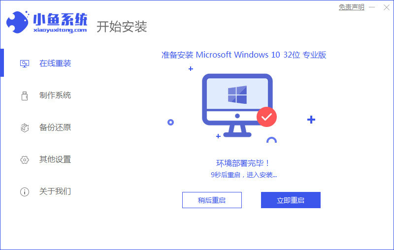 win10补丁更新失败如何升级系统
