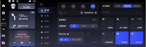 长城汽车魏牌蓝山:全新OTA升级,驾驶体验大幅提升
