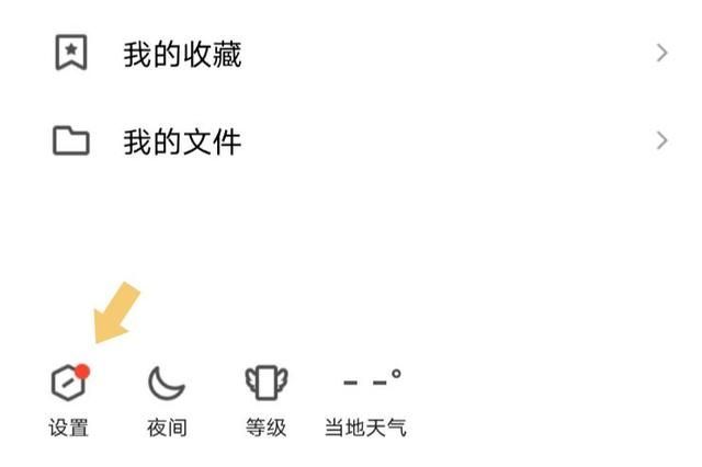 qq在线状态怎么设置-qq在线状态设置方法