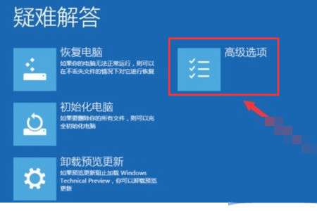 Win10账户锁定多长时间解除？Win10账户锁定解除实例教程