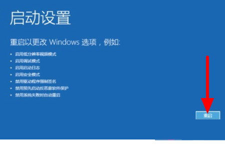 Win10账户锁定多长时间解除？Win10账户锁定解除实例教程