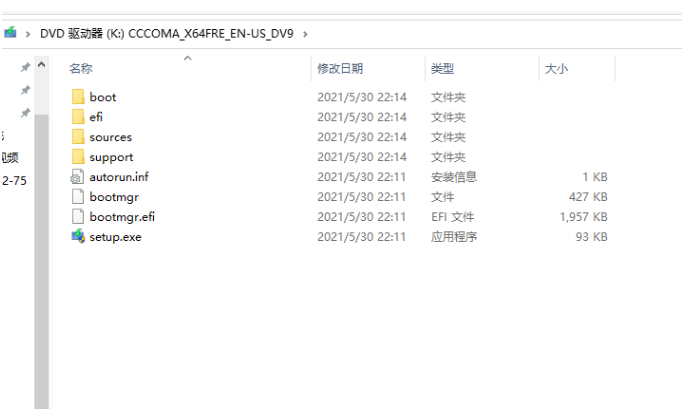 win11一键重装系统的步骤教程