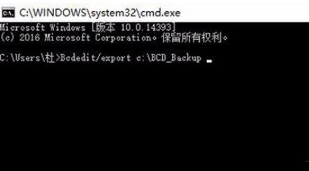 如何解决Win10系统0xv0000098错误代码？