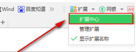 详细教您谷歌浏览器win10用不了怎么办