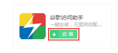 详细教您谷歌浏览器win10用不了怎么办