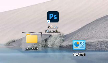 win11怎么改图标大小