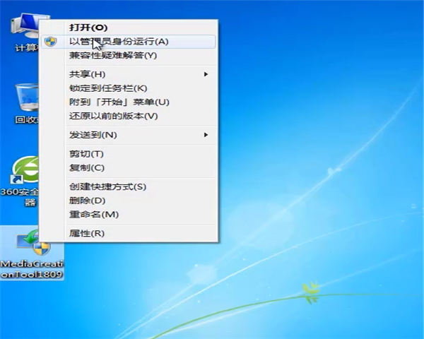 win7旗舰版系统如何升级win10系统