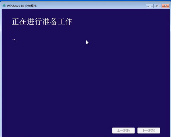 win7旗舰版系统如何升级win10系统
