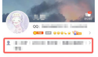 qq勋章墙在哪查看-qq勋章墙查看位置