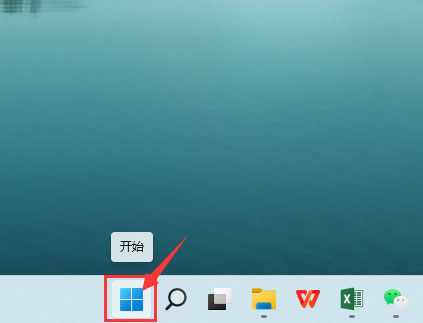 Win11系统如何设置联系人访问权限-Win11系统设置联系人访问权限的方法