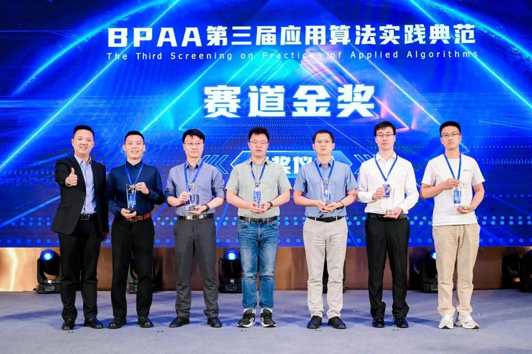 全球顶尖算法人才齐聚普陀，助推上海打造全球化人工智能高地