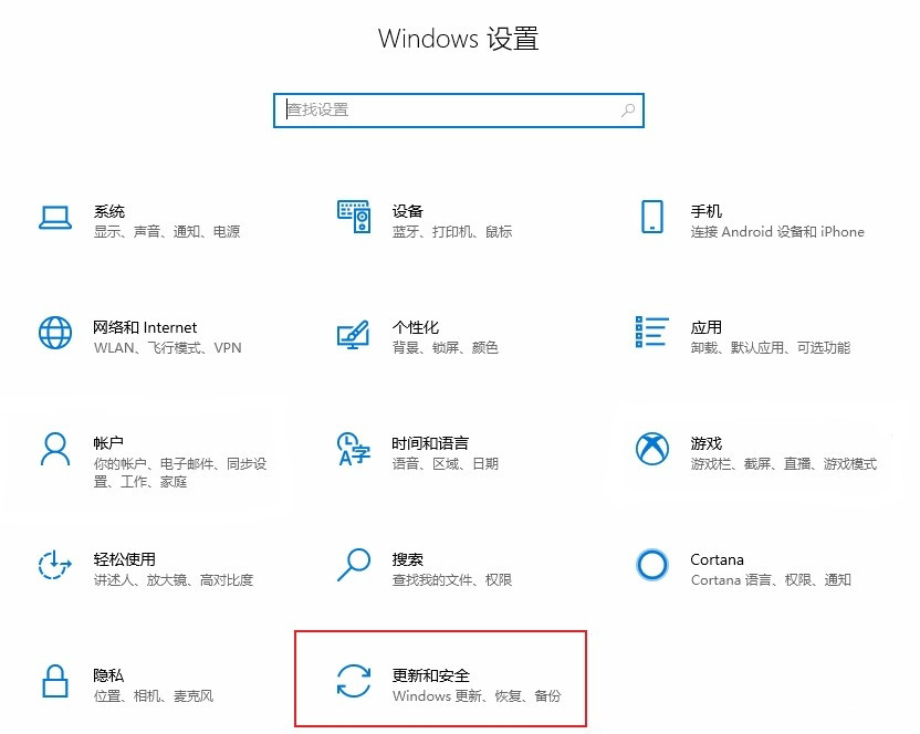 Win10防火墙白名单怎么设置？Win10加上防火墙白名单