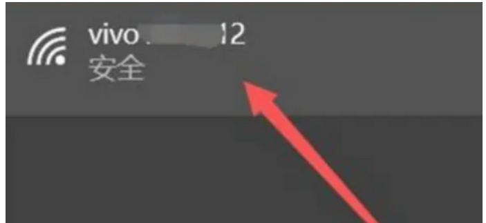 windows10如何连接手机热点windows10连接手机热点教程