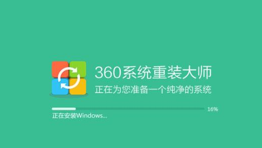 360如何一键重装win7系统