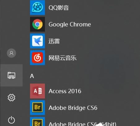 Win10电脑要怎么连接蓝牙耳机