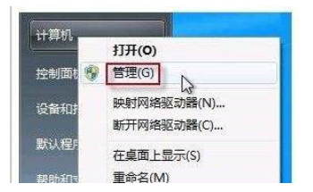 windows7摄像头在哪儿打开windows7摄像头怎么开启