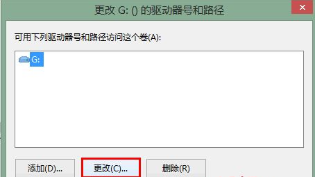 win7镜像ISO无法装载怎么办