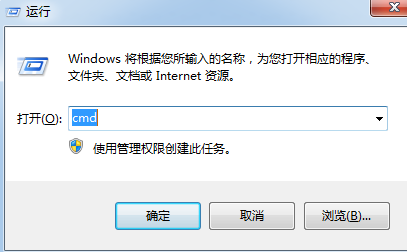 Win7端口已被占用提示1080怎么办