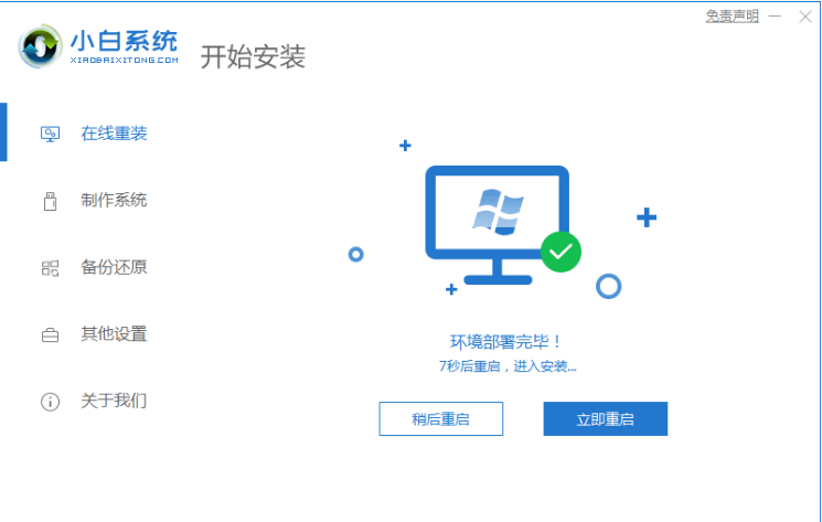 重装系统装不了怎么回事