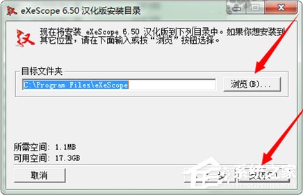 打开Win7系统下dll文件的教程