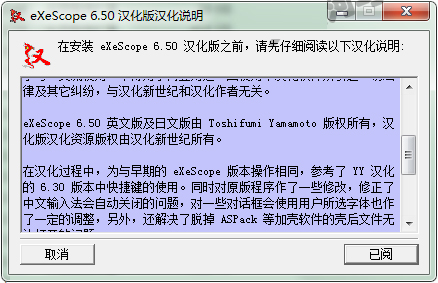 打开Win7系统下dll文件的教程