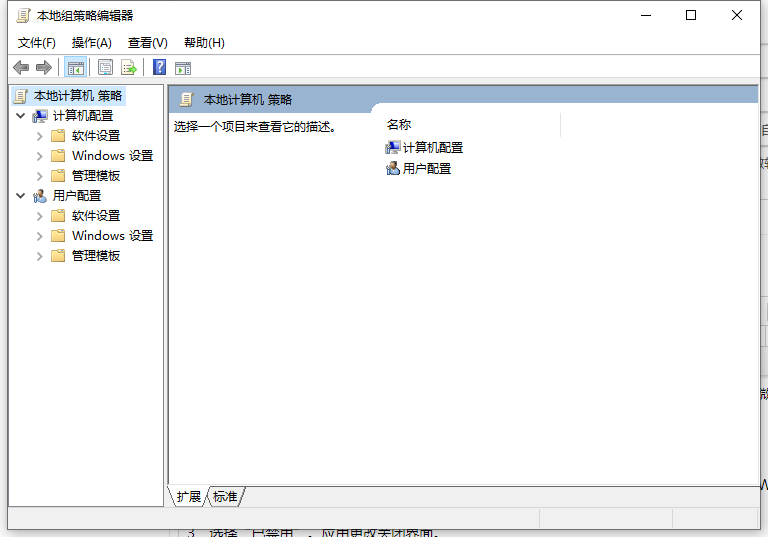 win10自动更新关闭的方法教程