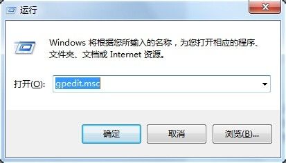 win7锁屏壁纸变更方式