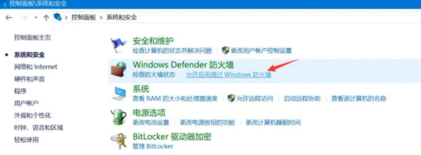 百度网盘网络异常怎么解决？百度网盘网络异常解决方法