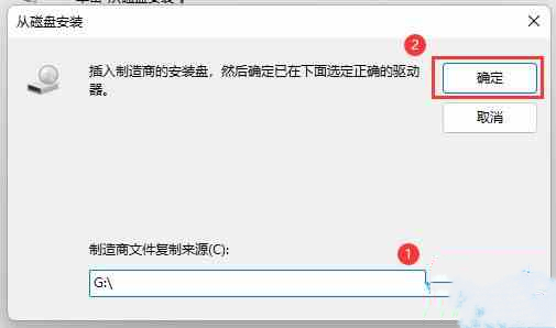 win11系统如何安装ipx协议