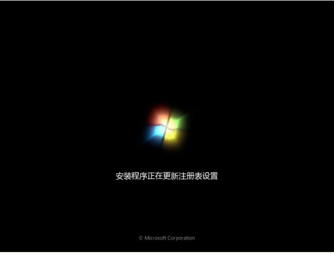 安装原版win7系统的详细步骤