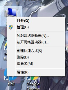 win7系统的设置在哪里可以找到