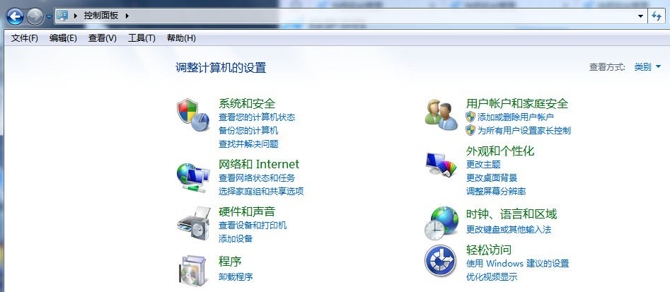 win7系统的设置在哪里可以找到