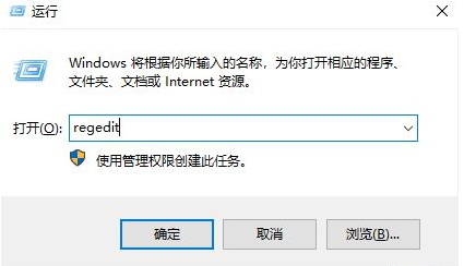教你win10任务栏设置透明度的方法