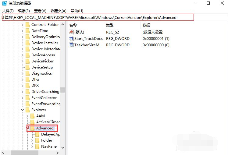 教你win10任务栏设置透明度的方法