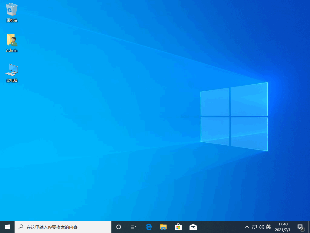 windows10专业版下载步骤教程