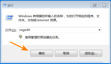 win7怎么添加控制面板到右键菜单