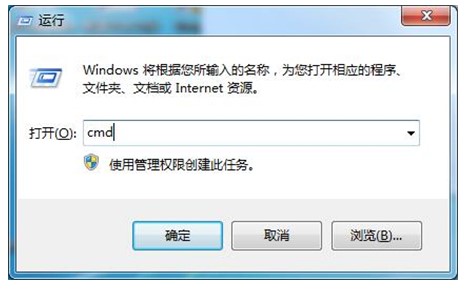 windows7副本不是正版该怎么办windows7副本不是正版解决方案