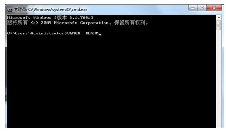 windows7副本不是正版该怎么办windows7副本不是正版解决方案