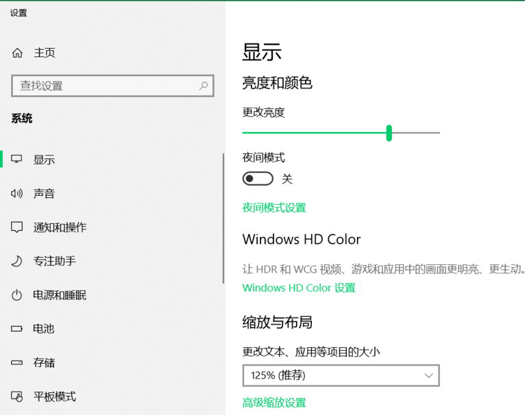 Win10右键打不开显示设置如何回事