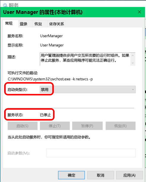 Win10右键打不开显示设置如何回事