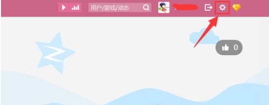 qq空间开场动画怎么设置-qq空间开场动画设置教程