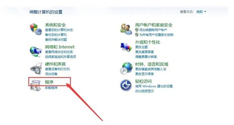 windows7怎么开启telnet服务方式介绍