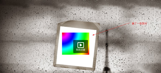 qq空间开场动画怎么设置-qq空间开场动画设置教程