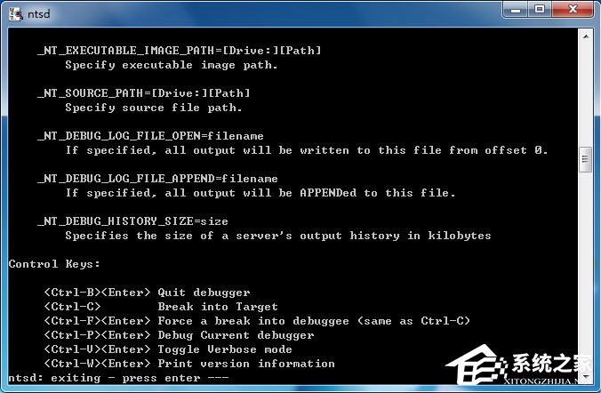 Win7系统如何使用ntsd命令