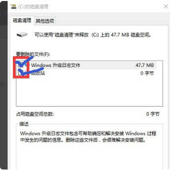 windows10怎么清空硬盘