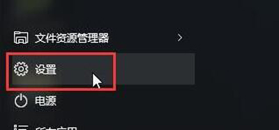 Win10鼠标指针如何修改？Win10鼠标指针改动的方式
