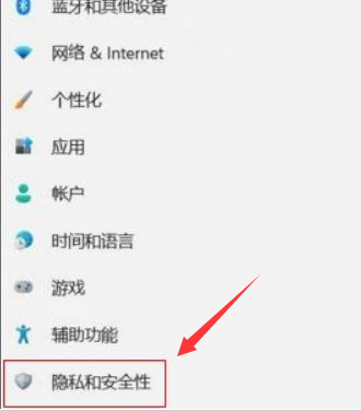 Windows11怎么保护内存设备？Windows11关闭内核隔离方法介绍