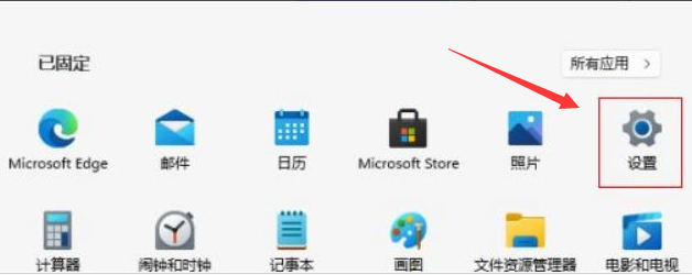 Windows11怎么保护内存设备？Windows11关闭内核隔离方法介绍