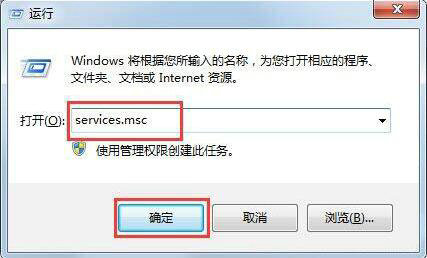 win7文件夹检索功能找不着任何东西怎么办